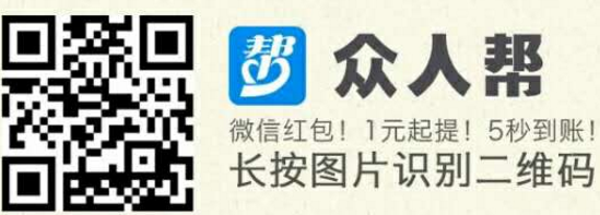 QQ图片20200104214101.png