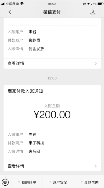 QQ图片20200105212135.png