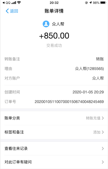 QQ图片20200105215630.png