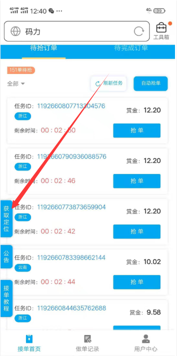 QQ图片20200109222343.png