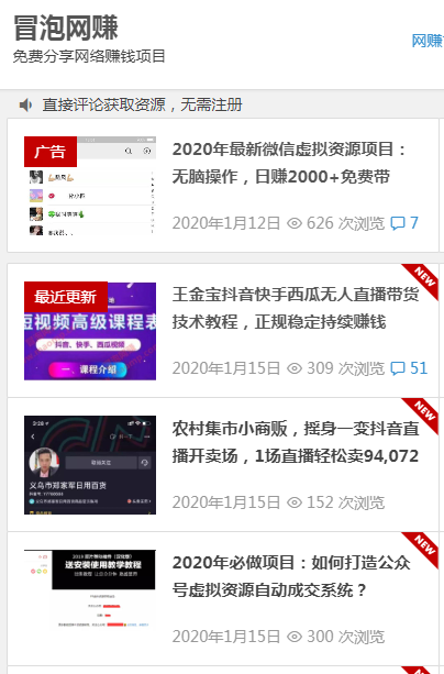 QQ图片20200116142101.png QQ图片20200116142101.png