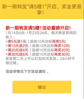 QQ图片20200116205810.png