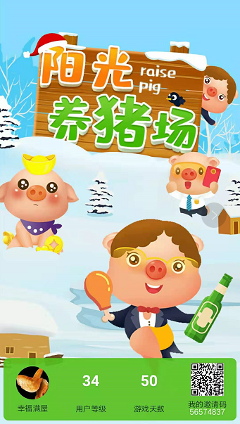 QQ图片20200117184152.png