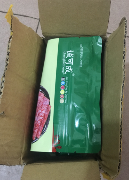 QQ图片20200117185042.png