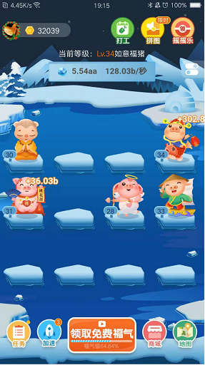QQ图片20200117190909.png