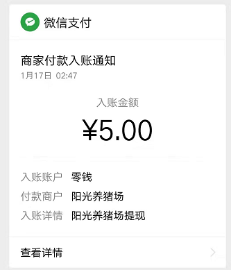 QQ图片20200117191432.png