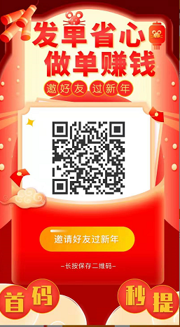 QQ图片20200122111815.png