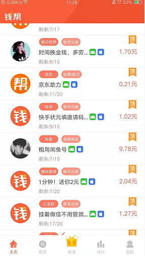 QQ图片20200122112857.png