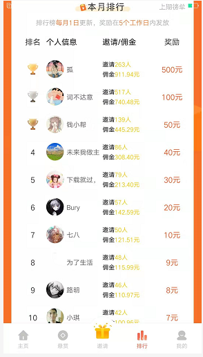 QQ图片20200122113049.png
