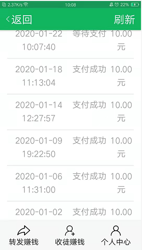 QQ图片20200122180114.png