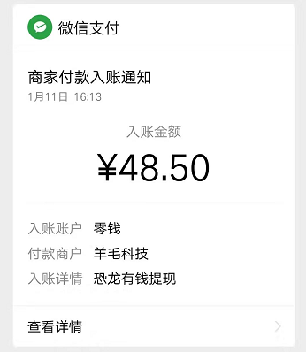 QQ图片20200201185617.png