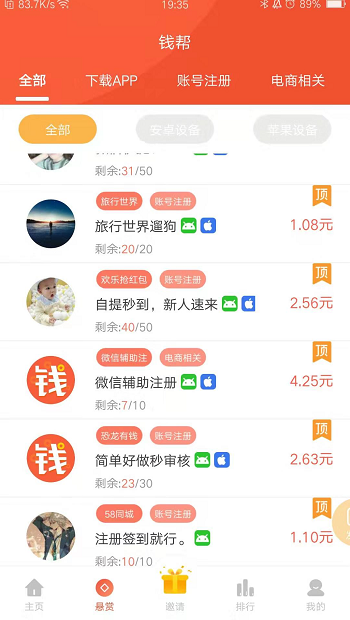 QQ图片20200201193533.png
