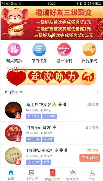 QQ图片20200202192100.png