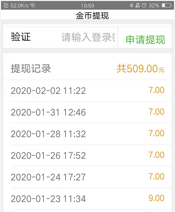 QQ图片20200202195959.png