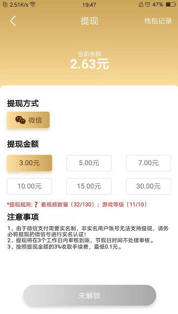 QQ图片20200203195127.png