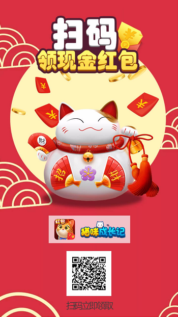 喵咪成长记邀请码2552858，一款养萌猫猫就能挣钱的游戏app，提现已到账啦！
