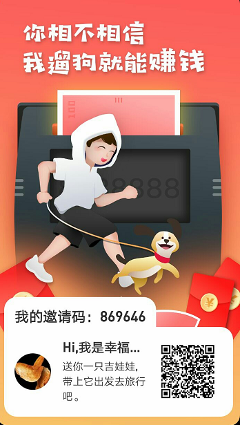 QQ图片20200205000250.png