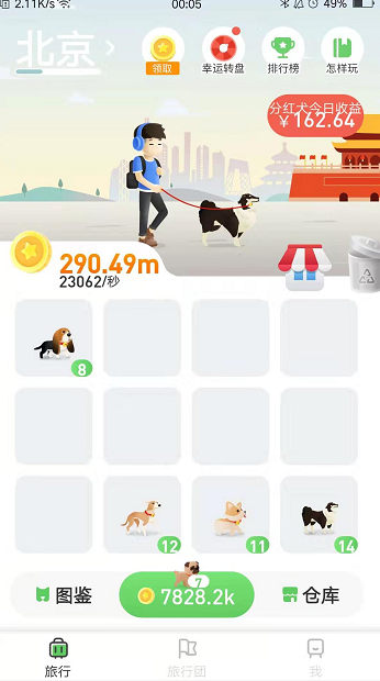 QQ图片20200205000502.png