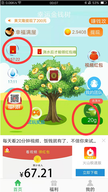 QQ图片20200207211139.png