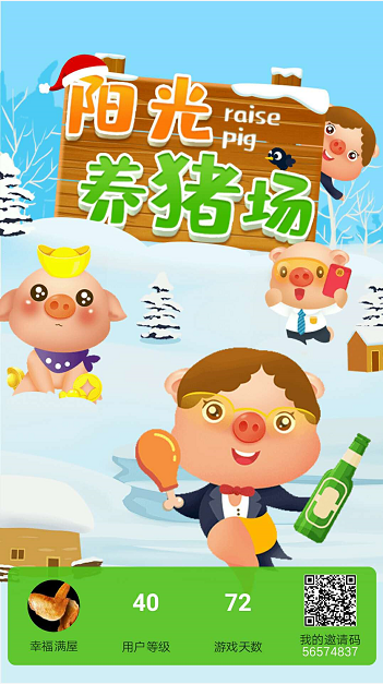 QQ图片20200207222543.png QQ图片20200207222543.png