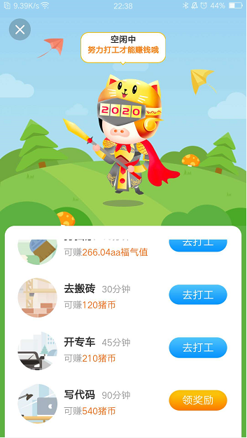 QQ图片20200207224701.png QQ图片20200207224701.png