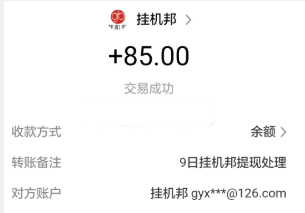 QQ图片20200208222623.png