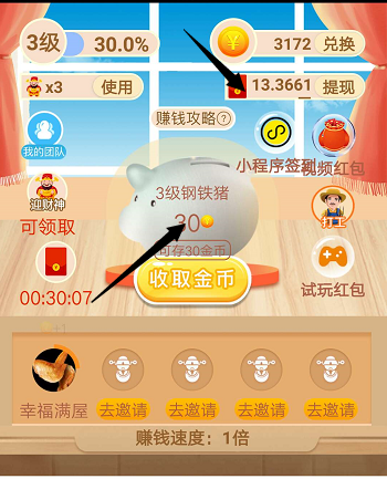 QQ图片20200209213547.png