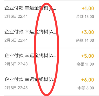 QQ图片20200207210307.png