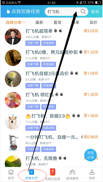 QQ图片20200209220208.png