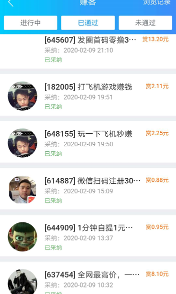 QQ图片20200209221017.png
