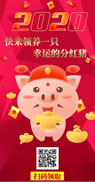 旺旺养猪场4TUWCT，首码快速上车，操作一个月能赚2100！