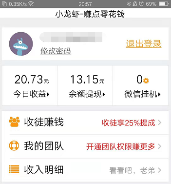 QQ图片20200211211737.png