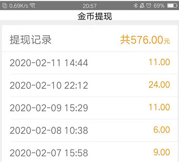 QQ图片20200211212534.png