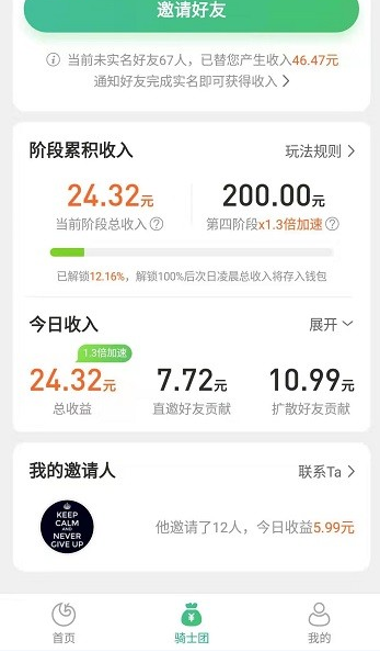 QQ图片20200211223957.png
