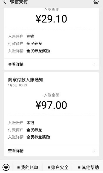 QQ图片20200211224115.png