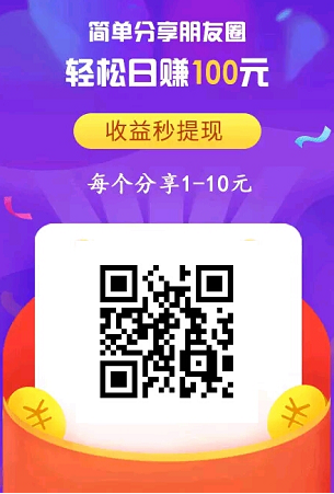简易传一天能赚多少钱？用心操作想赚多少你说了算！