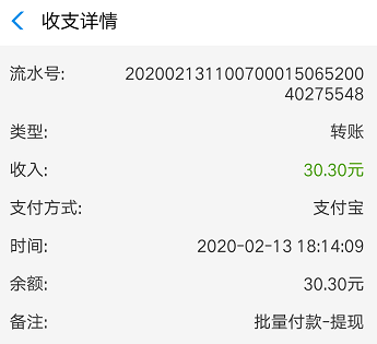 QQ图片20200216004504.png