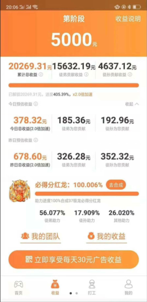 QQ图片20200216222331.png