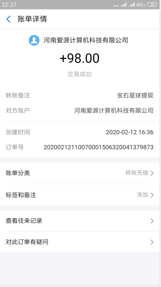 微信快速赚100块，揭秘微信挖矿要用到那些道具。。。