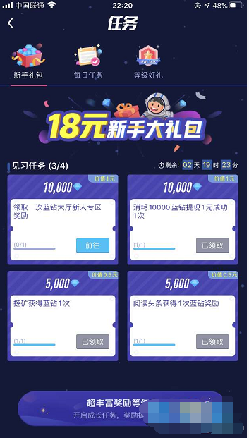 QQ图片20200216230010.png