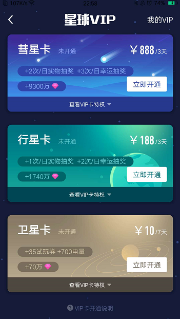 QQ图片20200216230043.png
