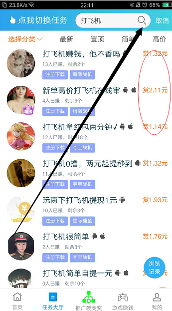 QQ图片20200217221217.png