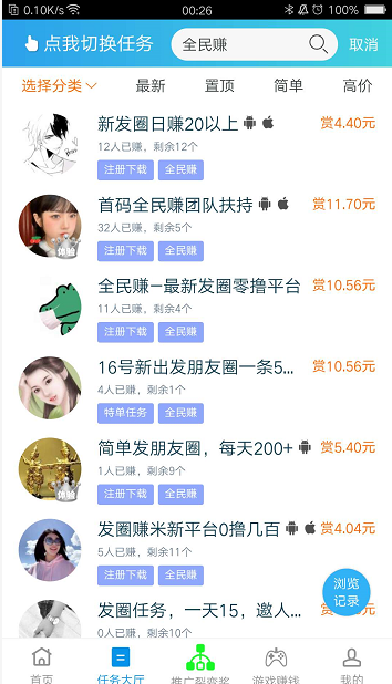 QQ图片20200218002610.png