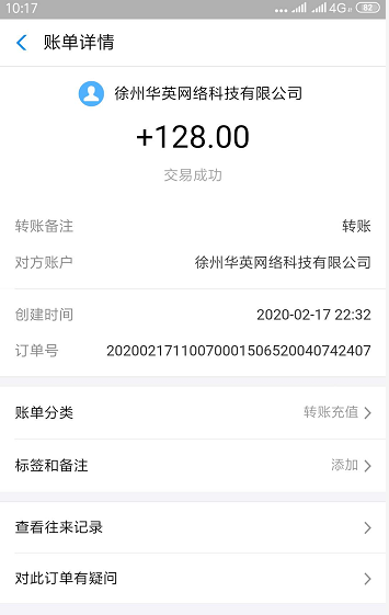 QQ图片20200218212503.png QQ图片20200218212503.png