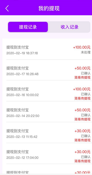 QQ图片20200219224955.png