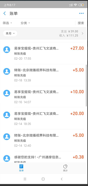 易享宝靠谱吗，已经多次提现到账啦！