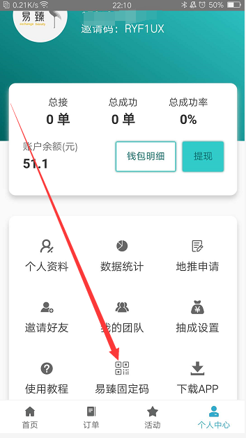 QQ图片20200223221218.png