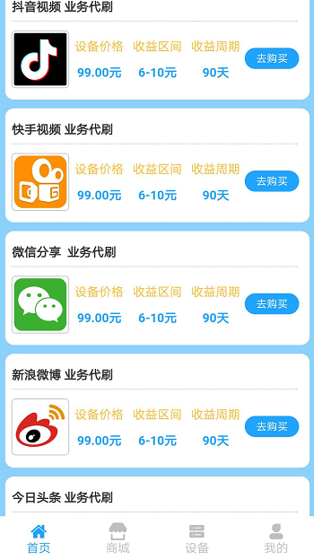 QQ图片20200224000317.png