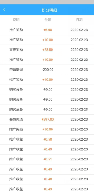 QQ图片20200224003328.png