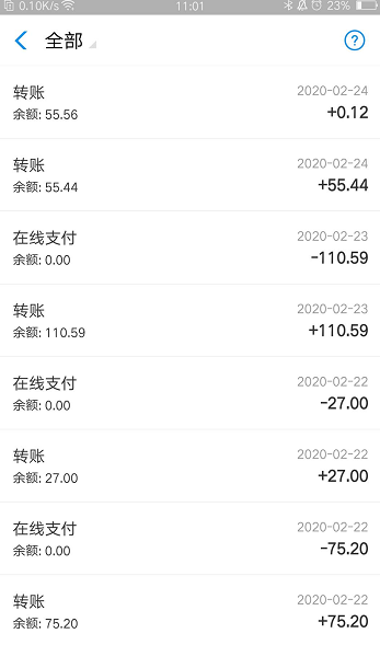 QQ图片20200224114436.png